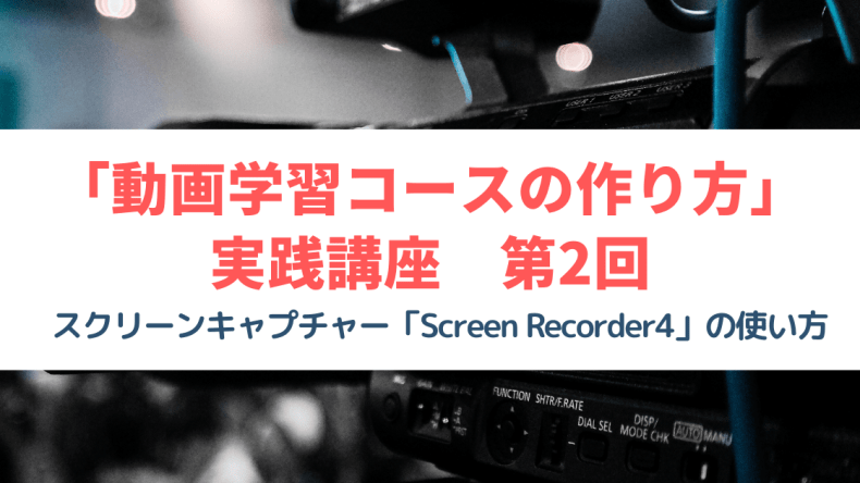 Book Miyuki Sakae Zoomを活用したオンライン教育のスペシャリスト