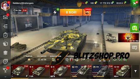 T28 Defender, T26E4, КВ-5, TOG ll* 80.87% 3373