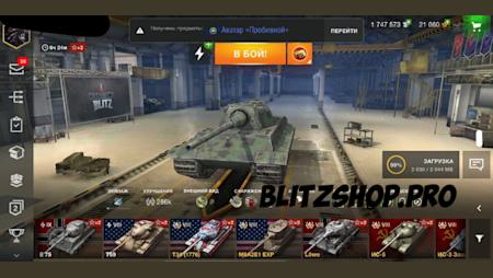 Дракула, Leopard1, E50M 73.63% 2174