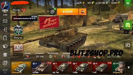 T-62A, T-54, T110E5 76.90% 2851