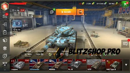 T-62A, T57 Heavy, Progetto65 56.42% 1337