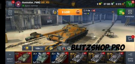 AMX50B, B-C25t, ИС4 77.08% 2478