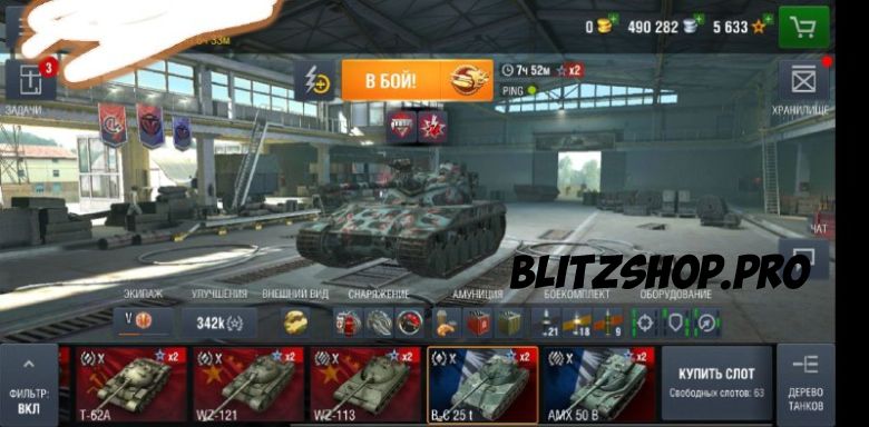 AMX50B, BC25t, WZ121 58.51% 1620