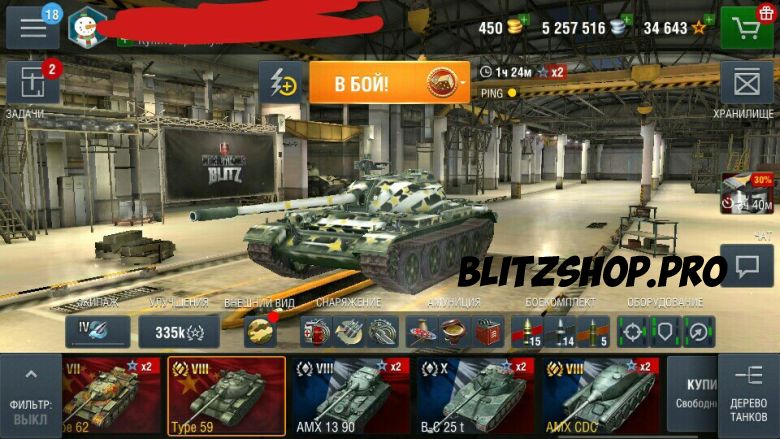 T110E4, Leopard1, E100 57.86% 1632