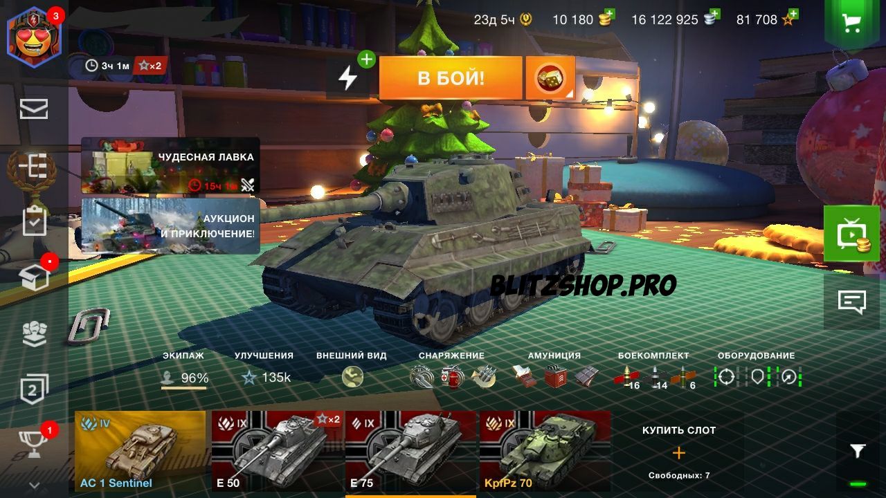 Чит моды tanks blitz. Коллекционные танки WOT Blitz. Коллекционный танк WOT Blitz. Десятки вот блиц. Десятки в ворлд оф танк блиц.