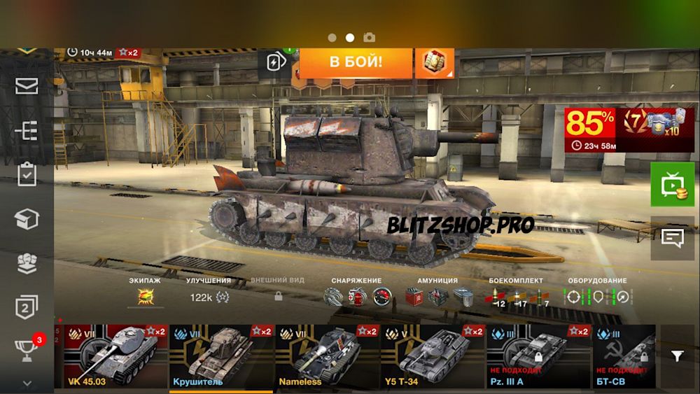 Взломанную игру tanks blitz