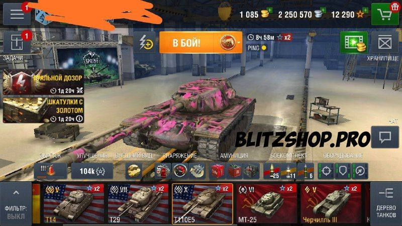 Magazin Akkauntov Wot Blitz Blitzshop Pro