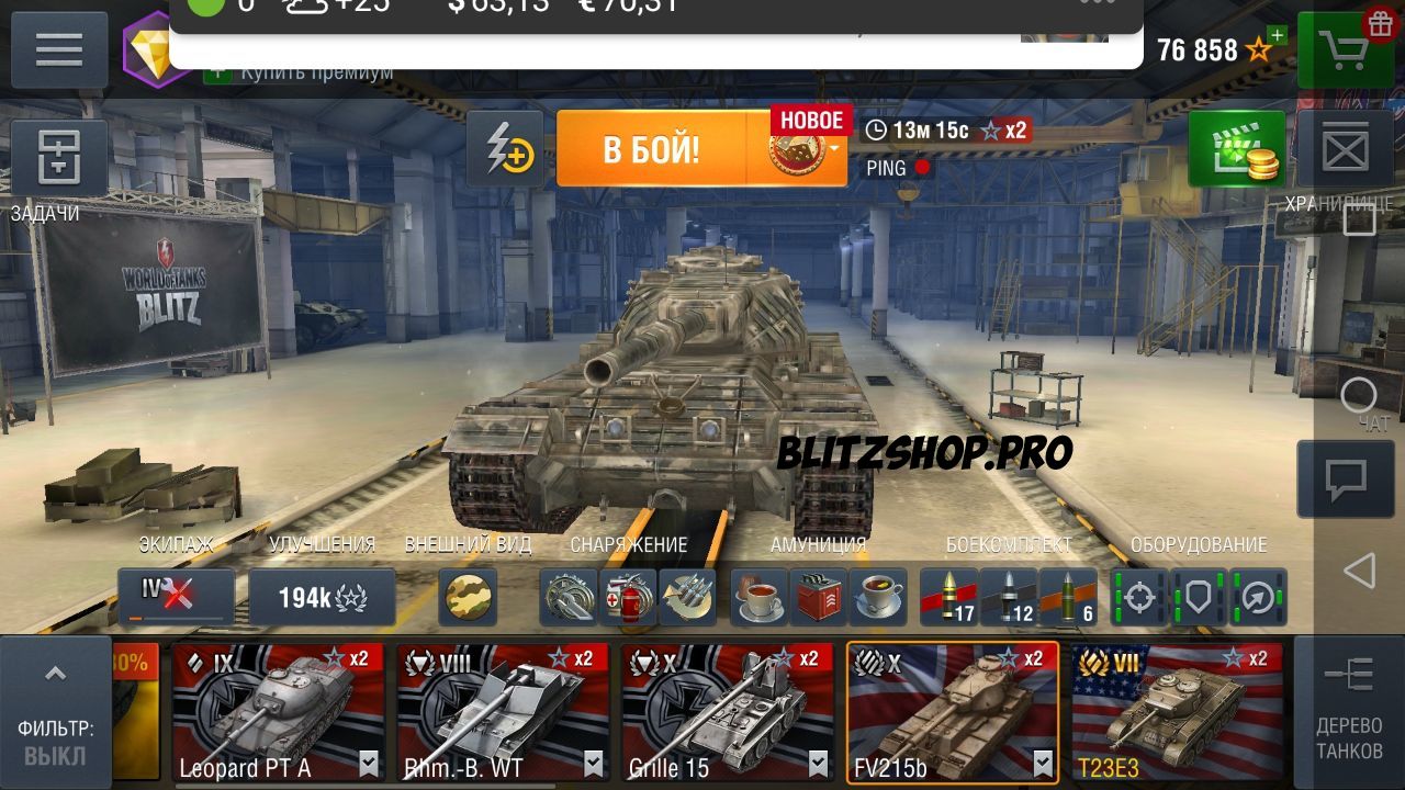 звания в world of tanks blitz. ранговые бои wot. звания в world of tanks blitz. что дает ранг в танках блиц. таблица танков в world of tanks blitz.