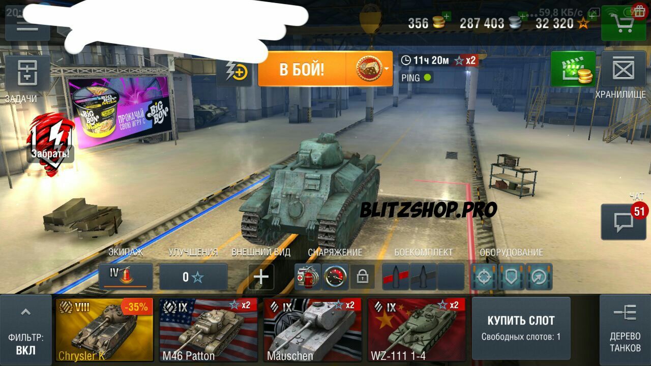 E50M, M48Patton, M46Patton 61.38% 1495