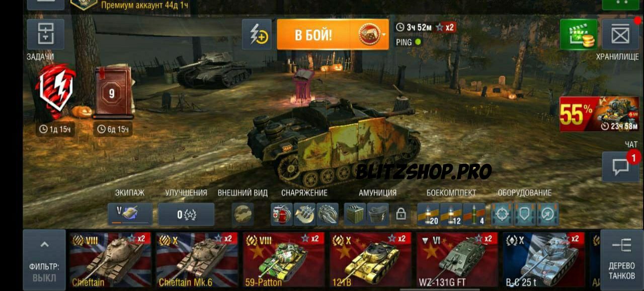 Chieftain, Chieftain Mk.6, 59-Patton, 121B, T95E2, T26E4, LOWE, KpfPz 70, T34(1776) 64.03% 1590