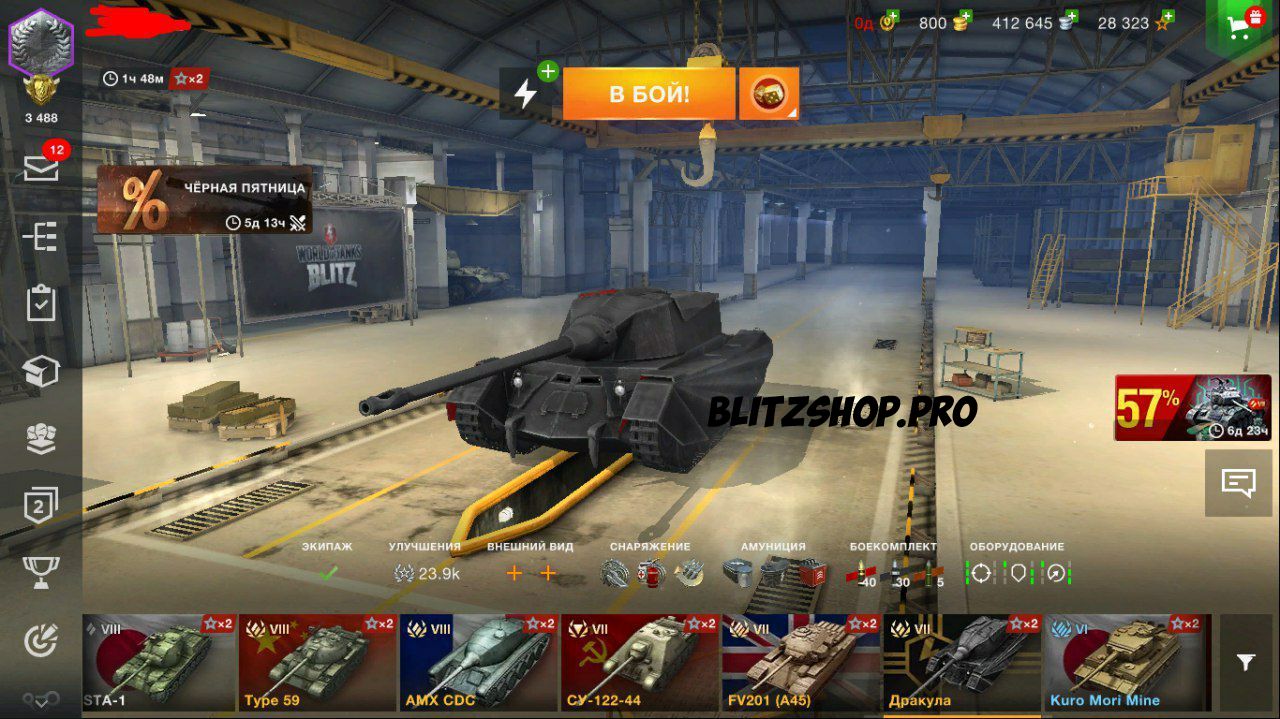 Wot blitz на mi box3. Перенос аккаунта в world of tanks blitz. Восстановить аккаунт в world of tanks blitz. Tanks blitz аккаунты купить. Пресс аккаунт world of tanks blitz.