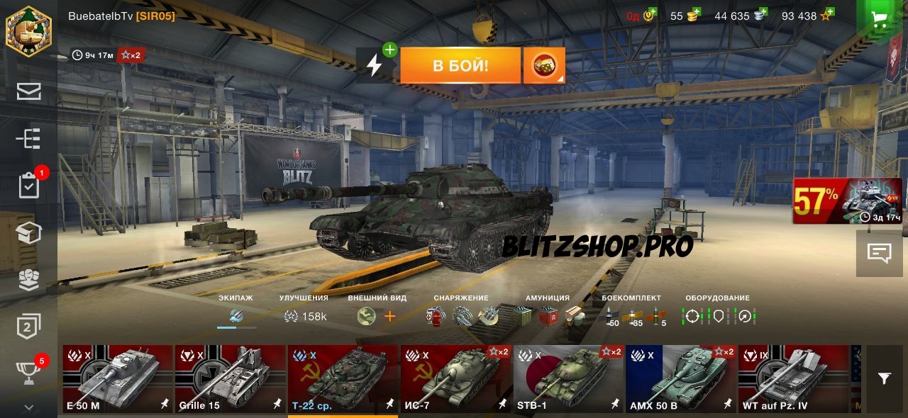 Magazin Akkauntov Wot Blitz Blitzshop Pro