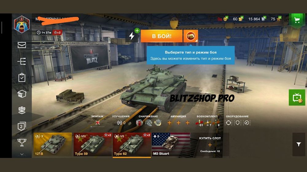 Премиум аккаунт блиц. Как сменить аккаунт в танках блиц. Аккаунт world of tanks заблокирован. Пароль от world of tanks blitz. Пароль от world of tanks blitz.