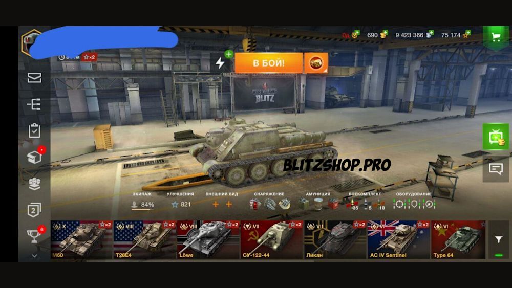 Tanks blitz моды озвучки. WOT Blitz аккаунты. Аккаунты в танк блиц 444 рублей. Аккаунт Bananas_2023 в Tanks Bliz. Олды и их аккаунты игры вот блиц.