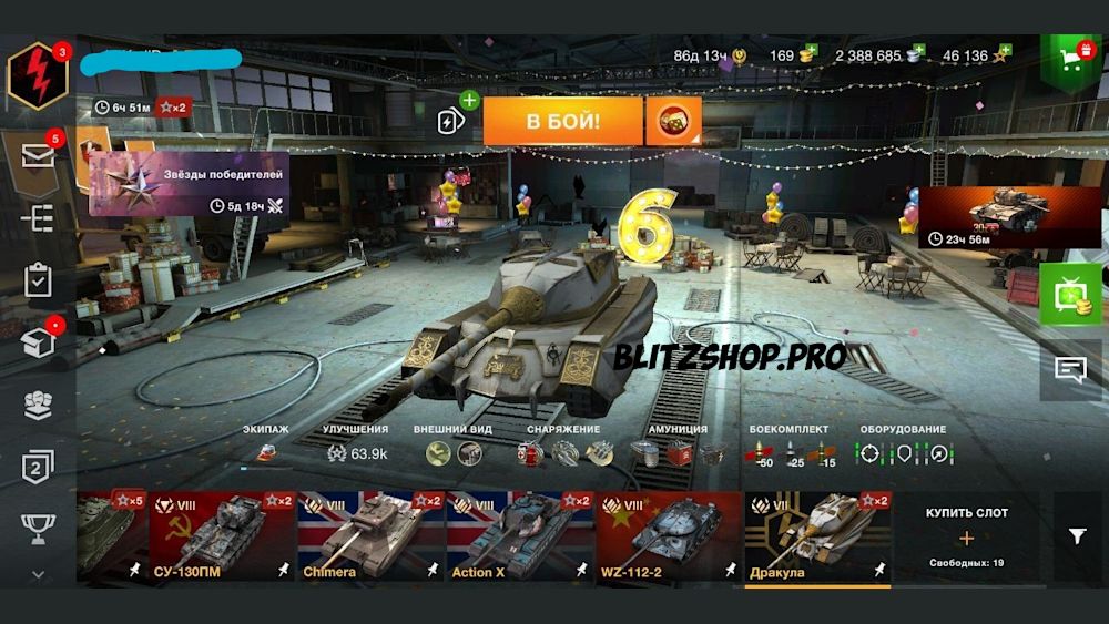 Как получить поинты в танкс блиц. Tanks blitz с днём рождения. день рождения танк блиц. когда день рождение tanks blitz. когда день рождение у танкс блиц.