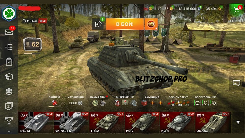 Аккаунт в ворлд блиц 2022. Можно ли в блиц играть в 3. Можно ли в блиц играть в 3. Можно ли в блиц играть в 3. Можно ли в блиц играть в 3.