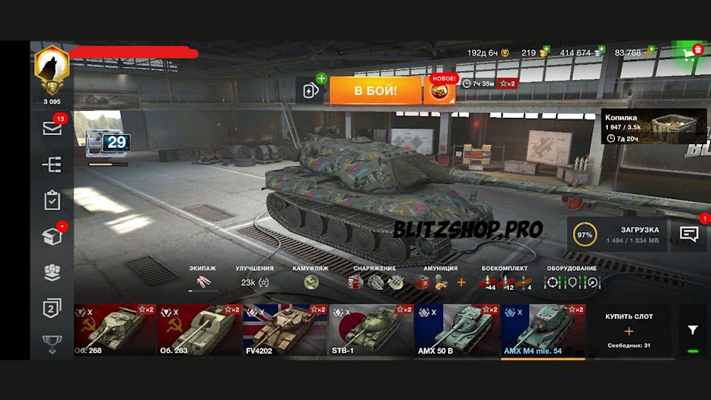 Аккаунты world of tanks blitz. Аккаунты вот блиц. Аккаунты вот блиц. World of tanks в плей маркете. Промокод танк блиц.