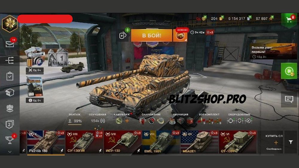 данные аккаунта вот блиц. режимы вот блиц. можно ли в блиц играть втроем. халявные аккаунты в world of tanks блиц. ворлд оф танк блиц режимы.