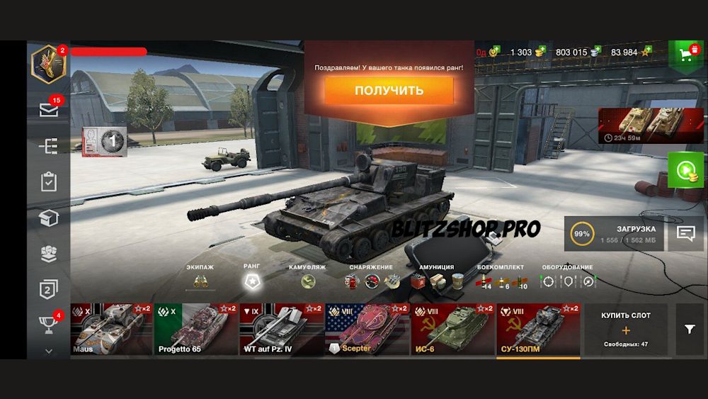 Как удалить аккаунт в танках блиц. Как удалить аккаунт в ворлд оф танк. Как удалить аккаунт мир танков. Удалил аккаунт wot. Как удалить аккаунт в танках world.