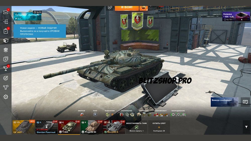 Аккаунты World of Tanks Blitz. Аккаунты вот блиц. Слитые аккаунты танк блиц. Блиц вход личный