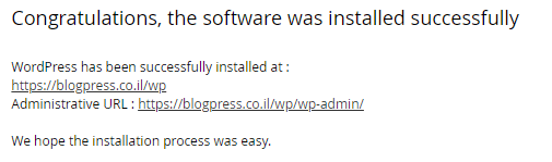 סיום התקנה וורדפרס cPanel