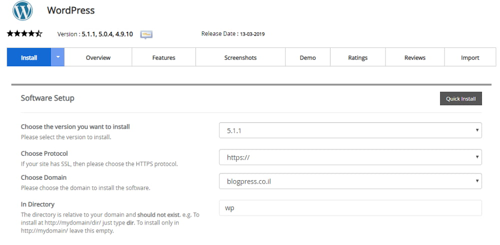 התקנת בלוג וורדפרס cPanel