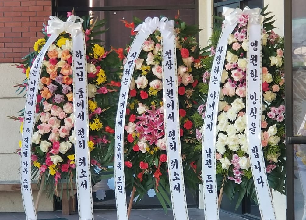 Korean Funeral Flower Arrangement | Best Flower Site