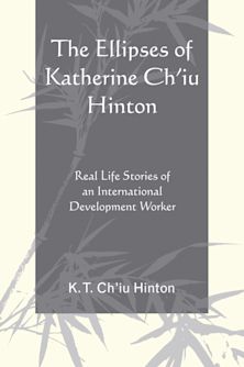 Ellipses of Katherine Ch'iu Hinton cover