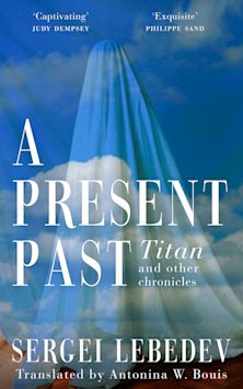 Present Past cover