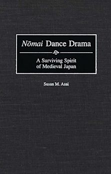 Nomai Dance Drama cover