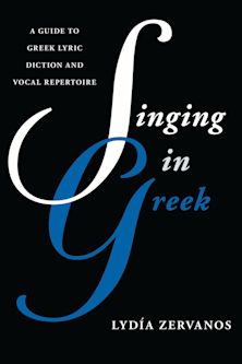 Singing in Greek cover