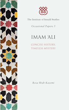 Imam ‘Ali cover