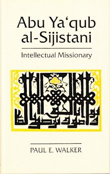 Abu Ya'qub Al-Sijistani cover