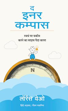 The Inner Compass cover