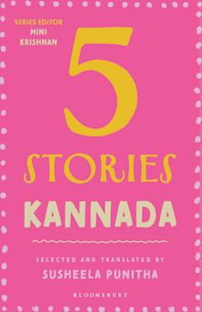 5 Stories: Kannada cover