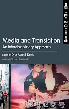 Media and Translation cover