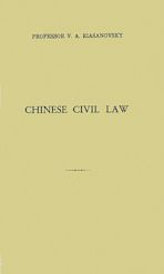 Chinese Civil Law cover