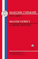 Gorky: Lower Depths cover