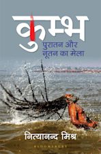 Kumbha cover