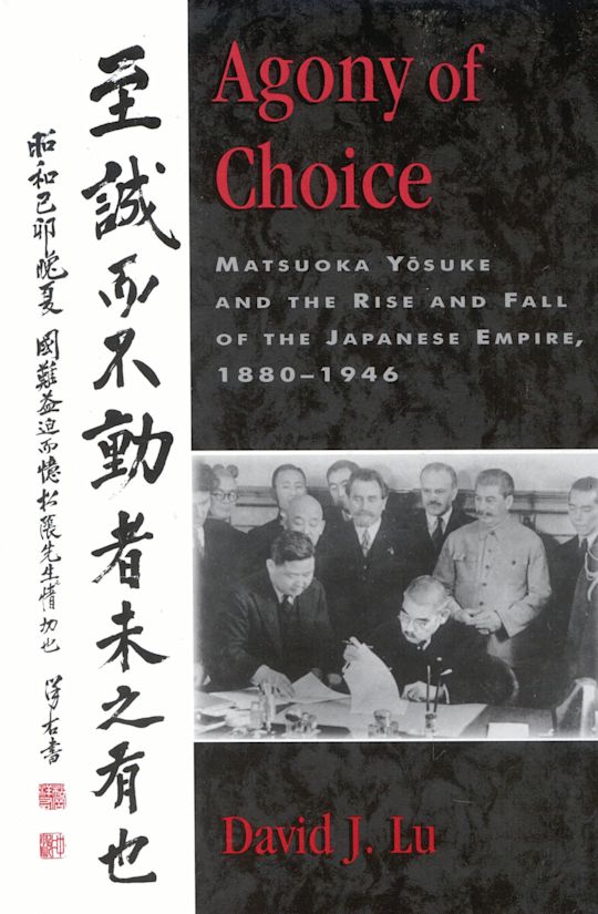 Agony of Choice cover