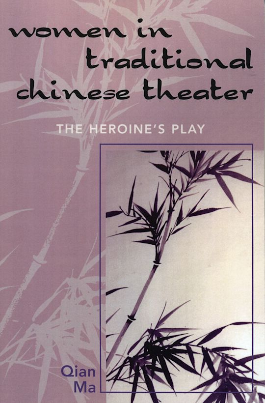 Women in Traditional Chinese Theater cover