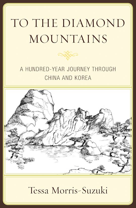 To the Diamond Mountains cover