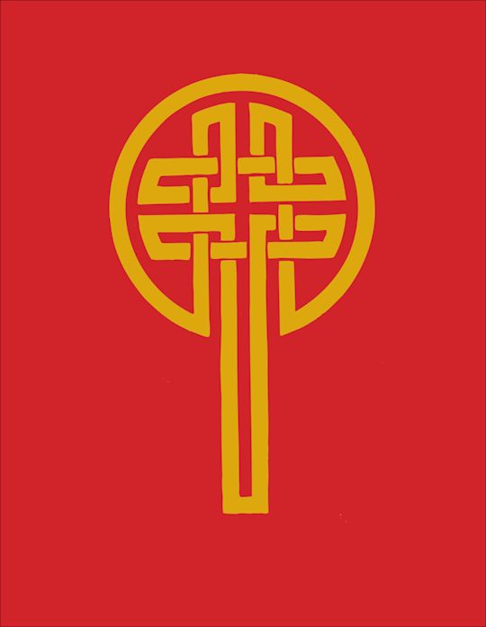 Revised Common Lectionary in NRSV cover