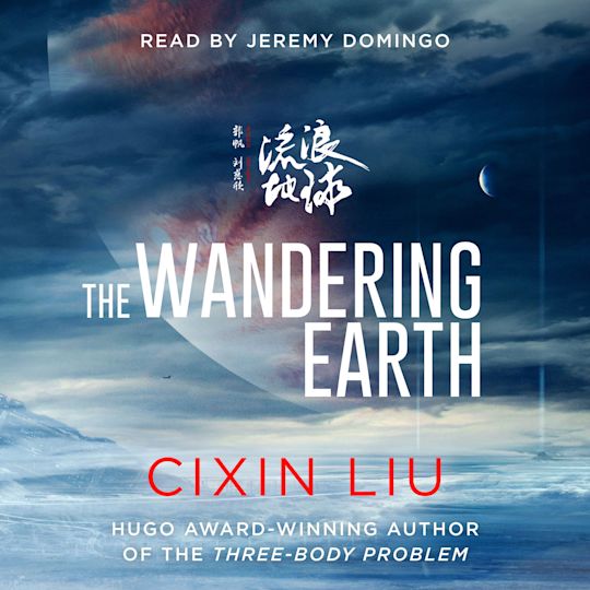 The Wandering Earth cover