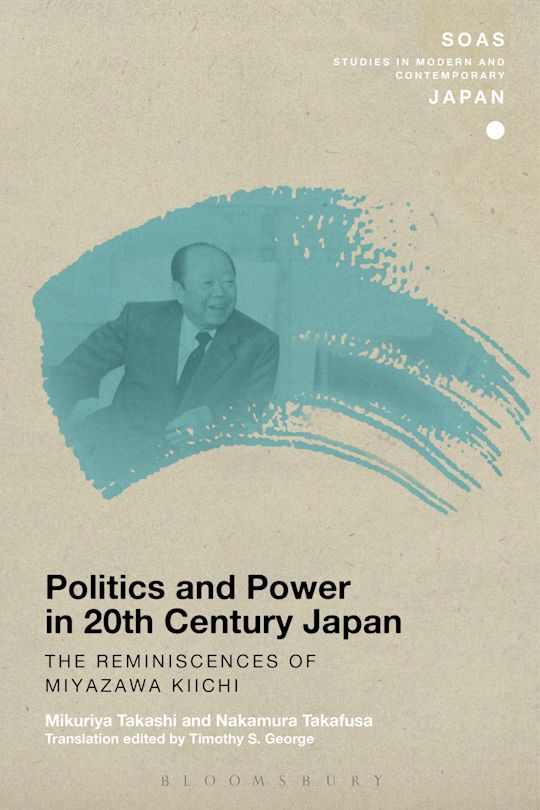 Politics and Power in 20th-Century Japan: The Reminiscences of Miyazawa Kiichi cover