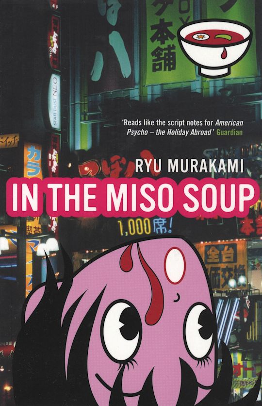 In The Miso Soup cover