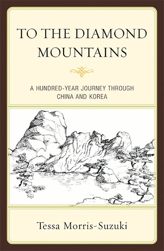 To the Diamond Mountains cover