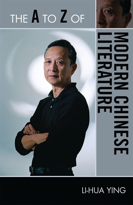 The A to Z of Modern Chinese Literature cover