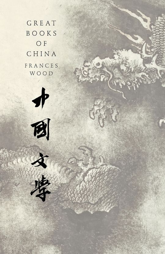 Great Books of China cover