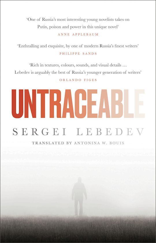 Untraceable cover